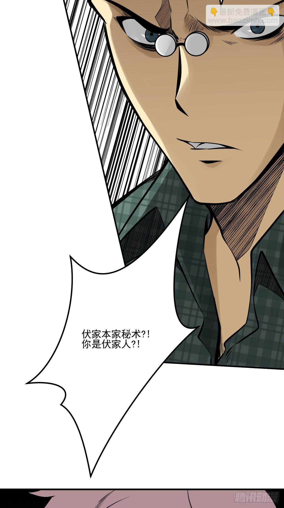 第八十九话：不需要！-第91话