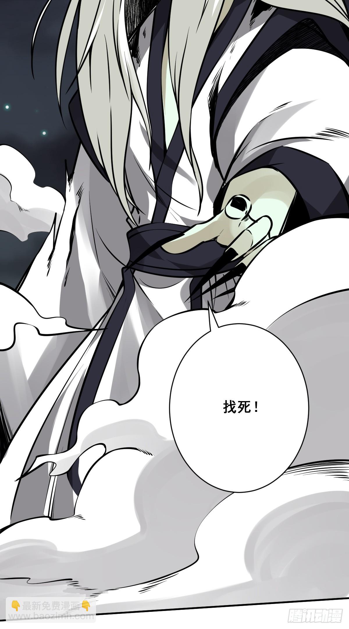 第九十一话：你还有多少魂力？！-第93话