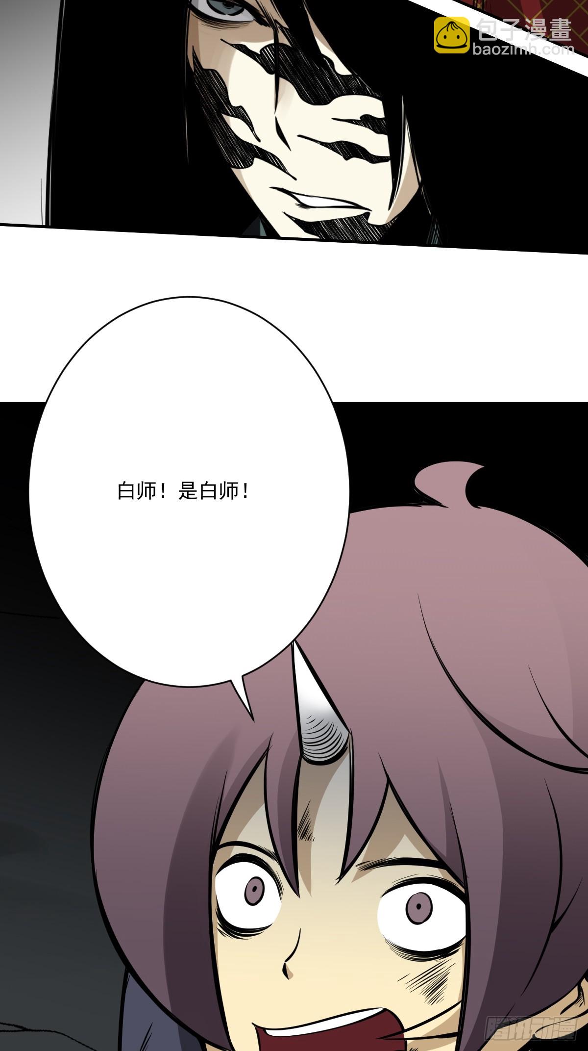 第九十一话：你还有多少魂力？！-第93话