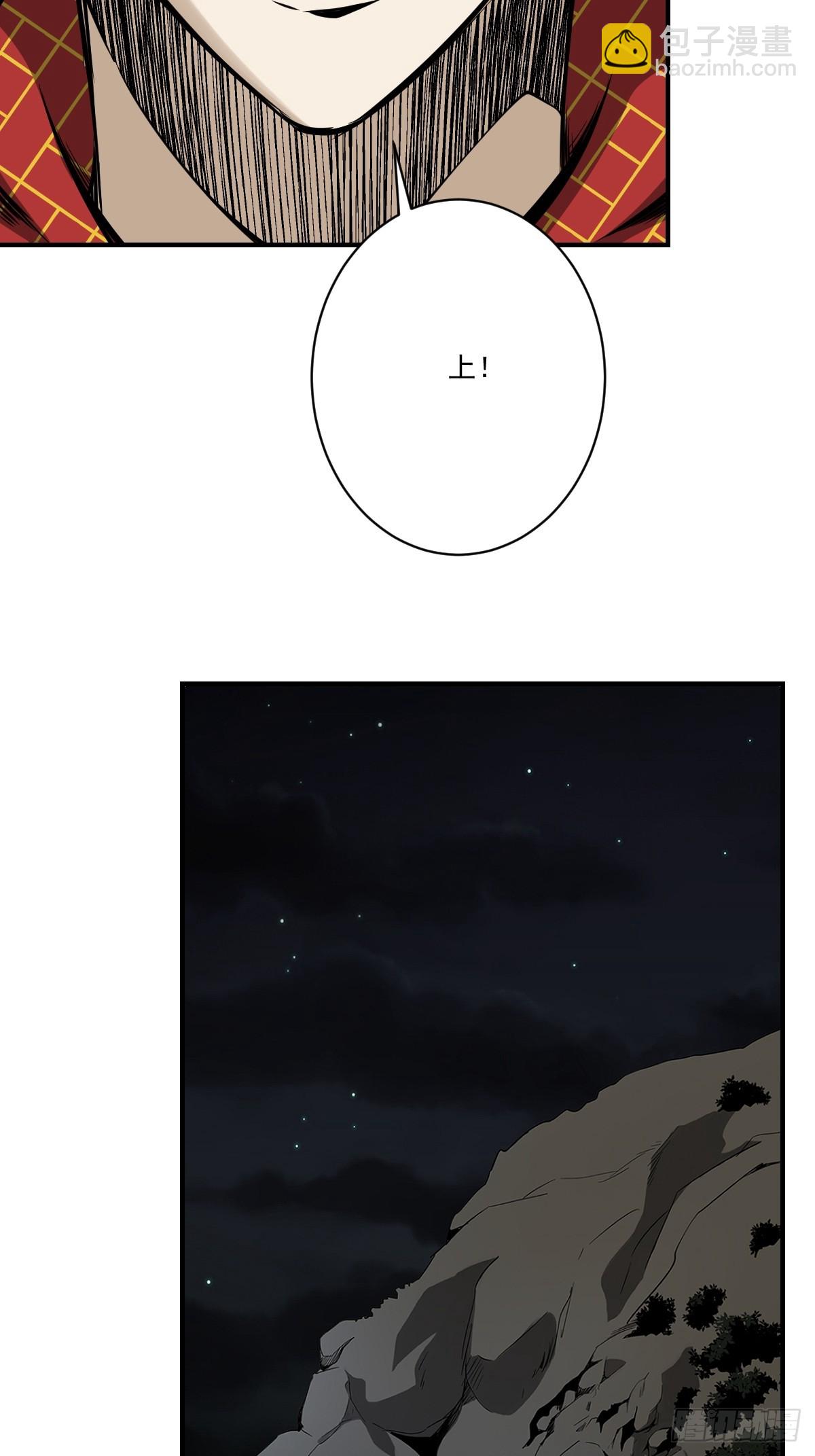 第九十三话：鬼！有的是！-第95话