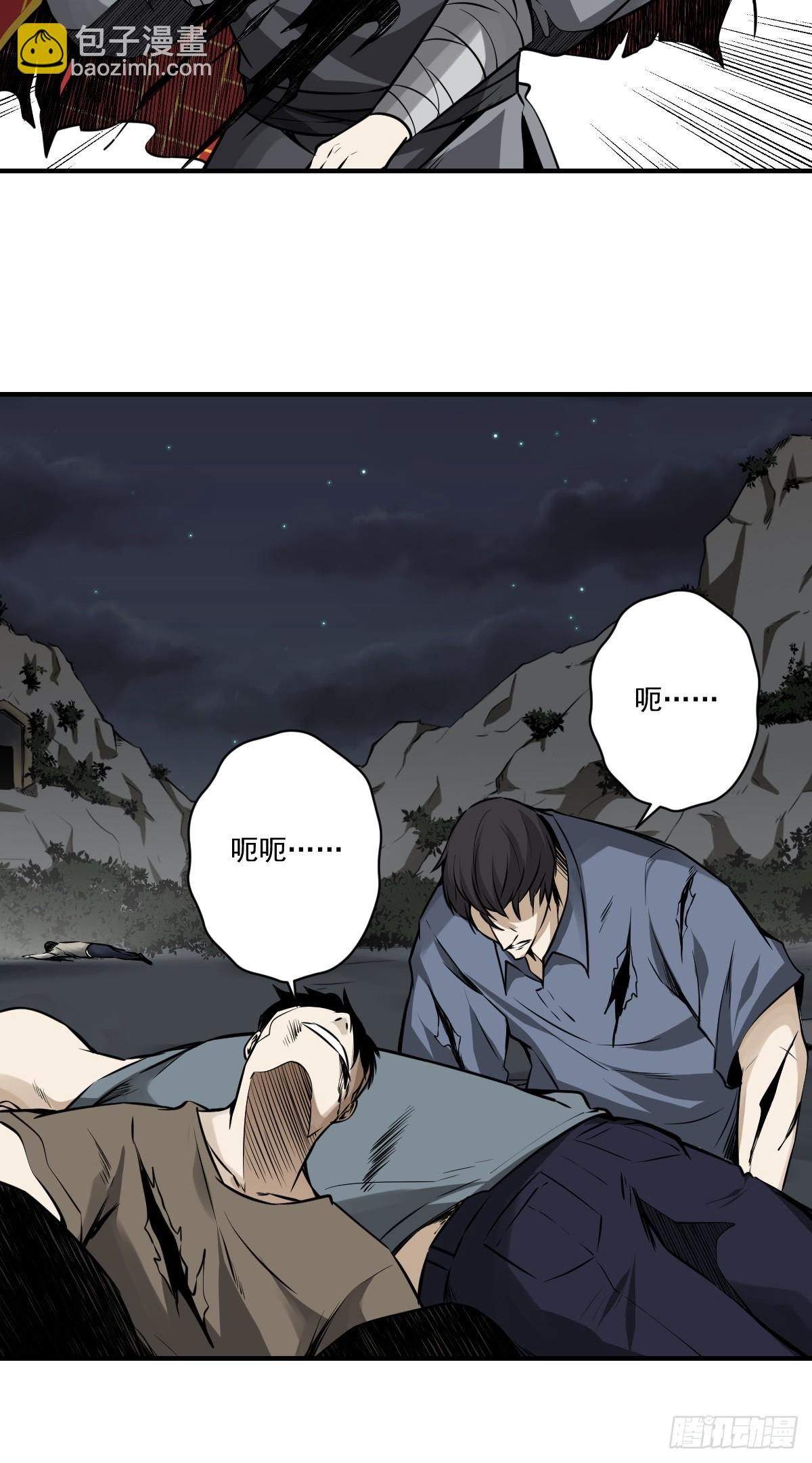 第九十三话：鬼！有的是！-第95话