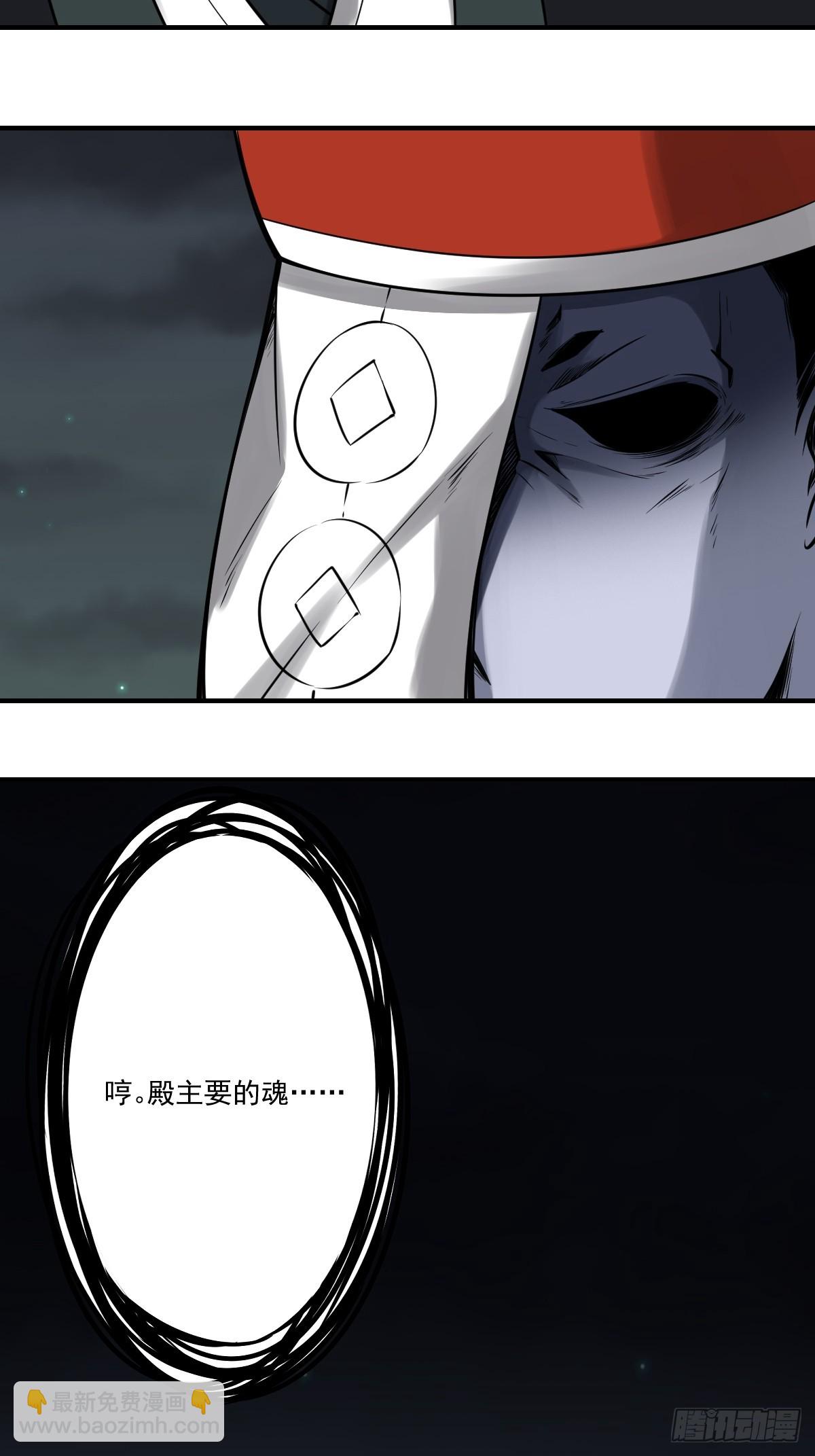 第九十五话：开除！-第97话