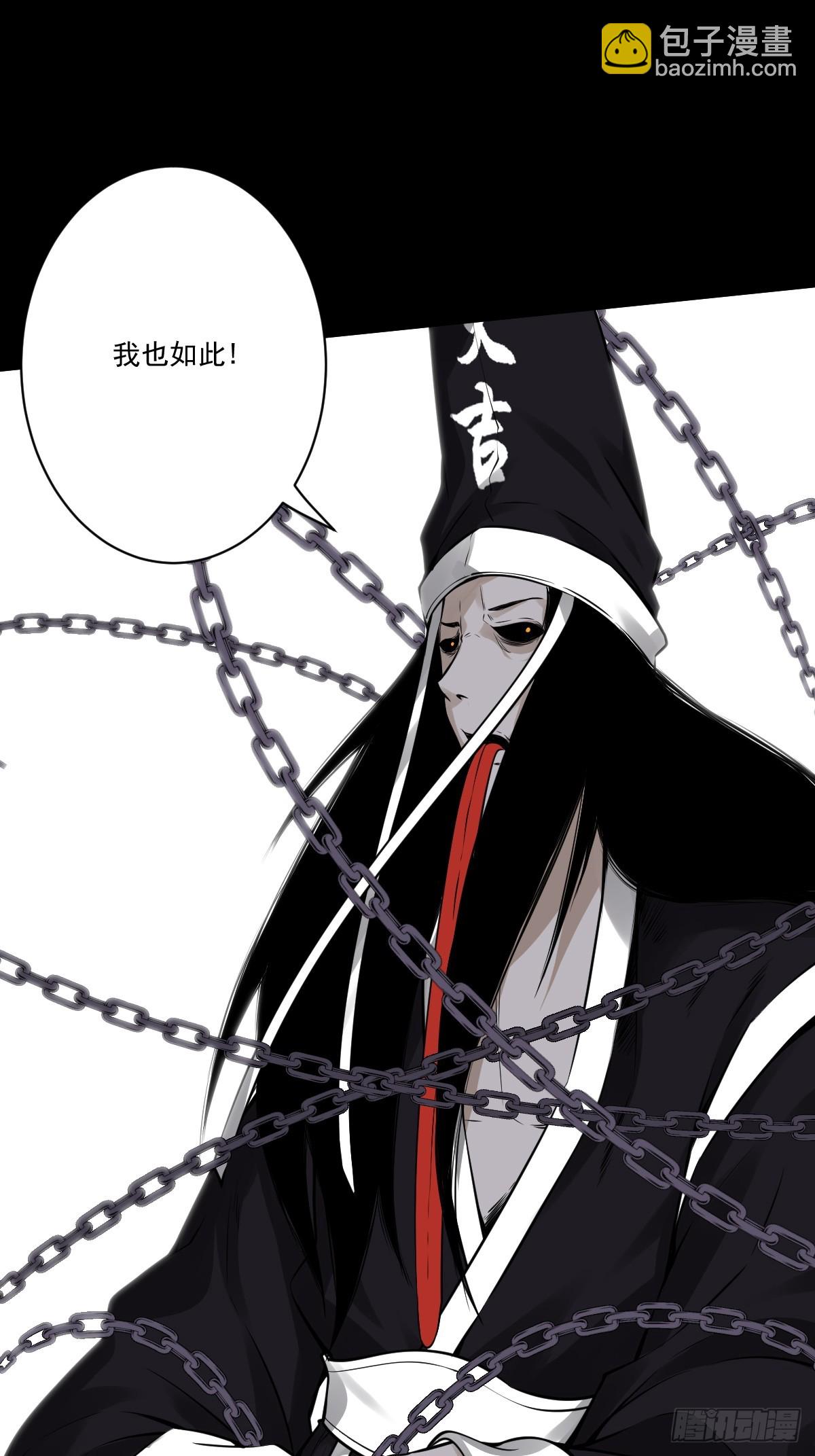 第九十五话：开除！-第97话