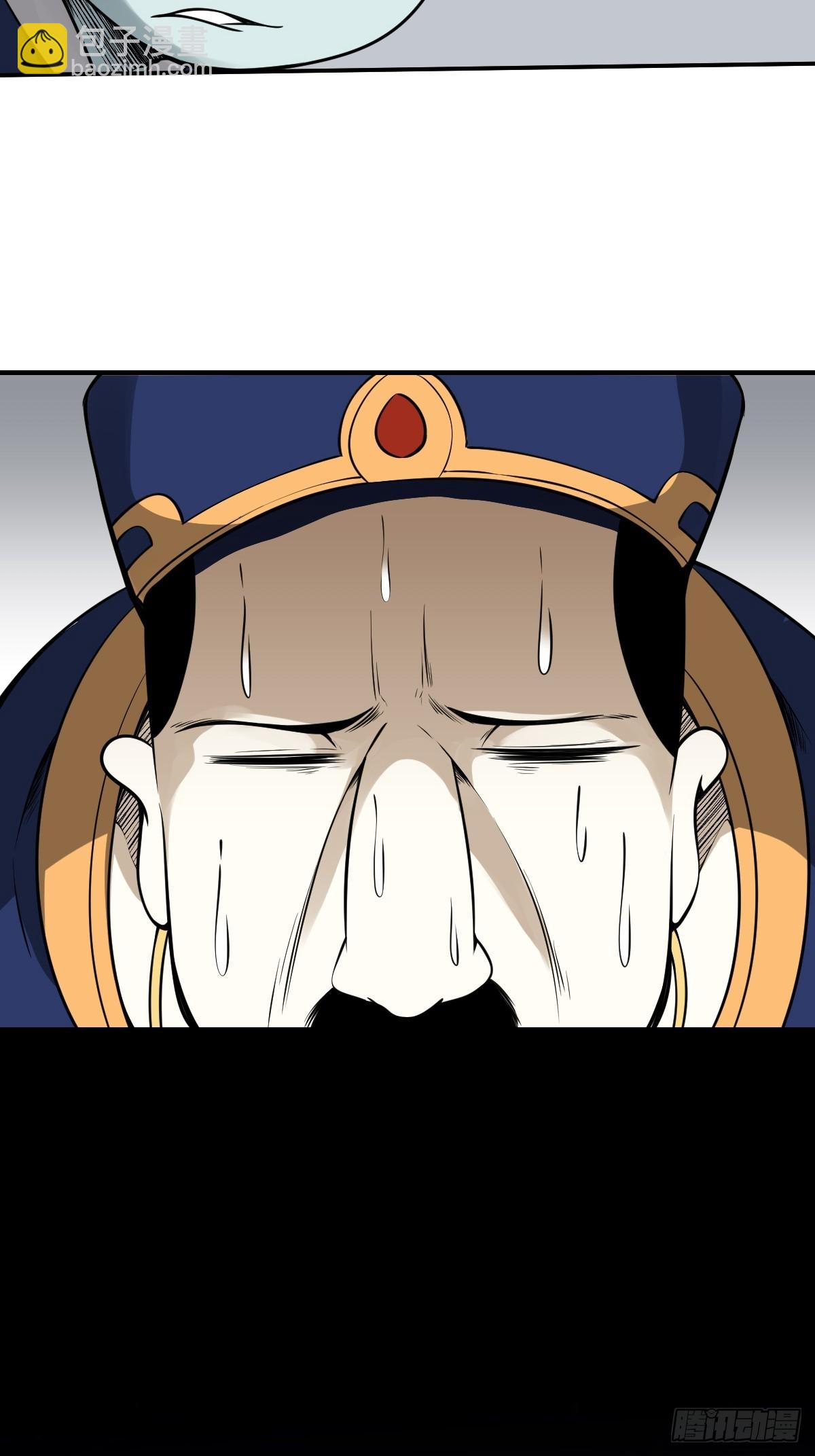 第九十五话：开除！-第97话