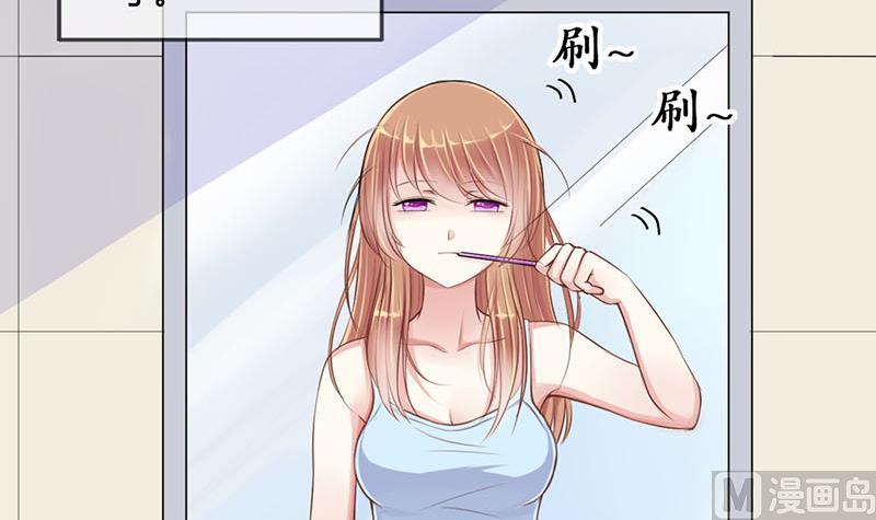 第1话 获得位面交易器 1-第1话