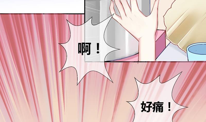 第1话 获得位面交易器 1-第1话