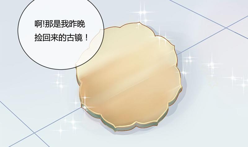 第1话 获得位面交易器 1-第1话