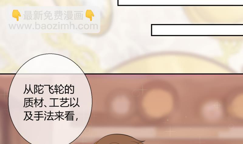 第11话 第一桶金 3-第11话