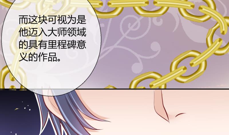 第11话 第一桶金 3-第11话