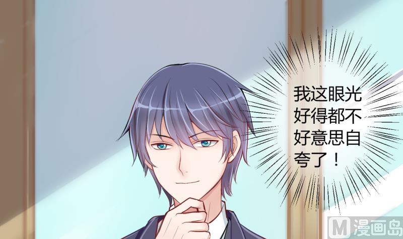 第11话 第一桶金 3-第11话
