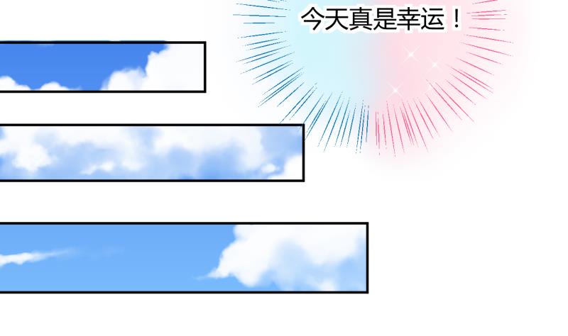 第11话 第一桶金 3-第11话