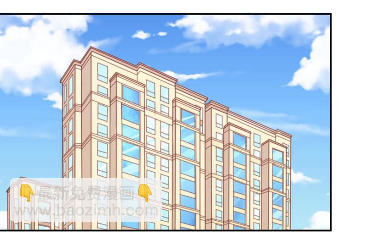 第11话 第一桶金 3-第11话
