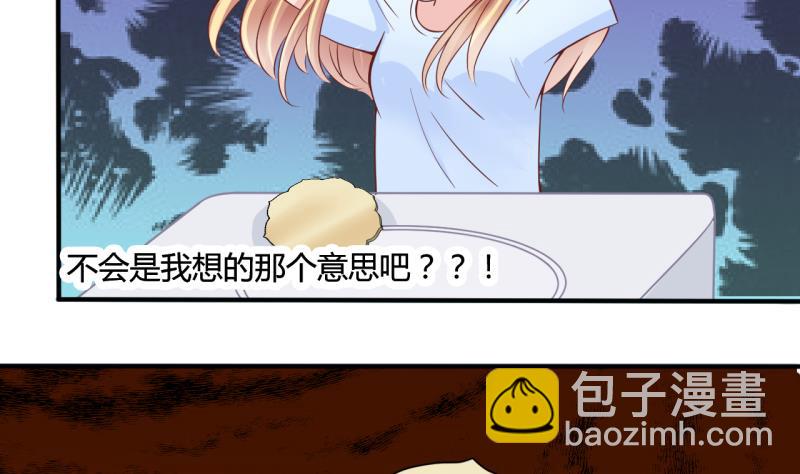第13话 违规！负分=抹杀！1-第13话