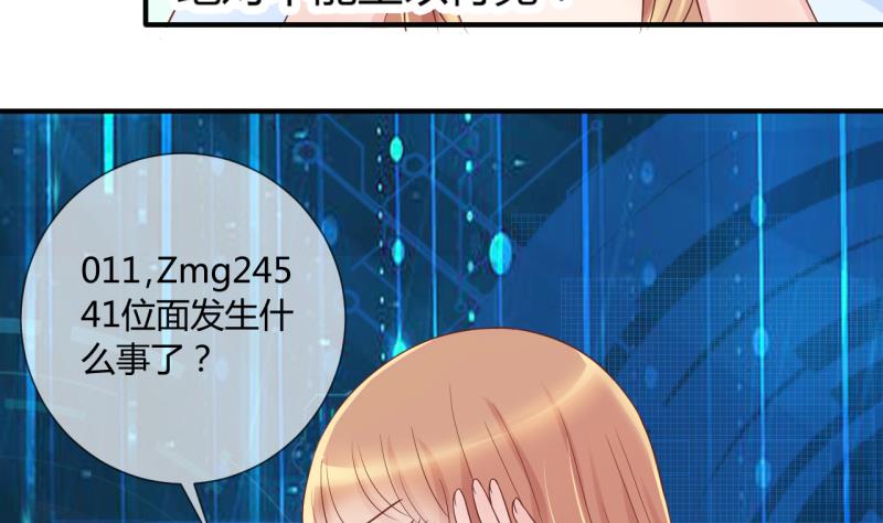 第13话 违规！负分=抹杀！1-第13话