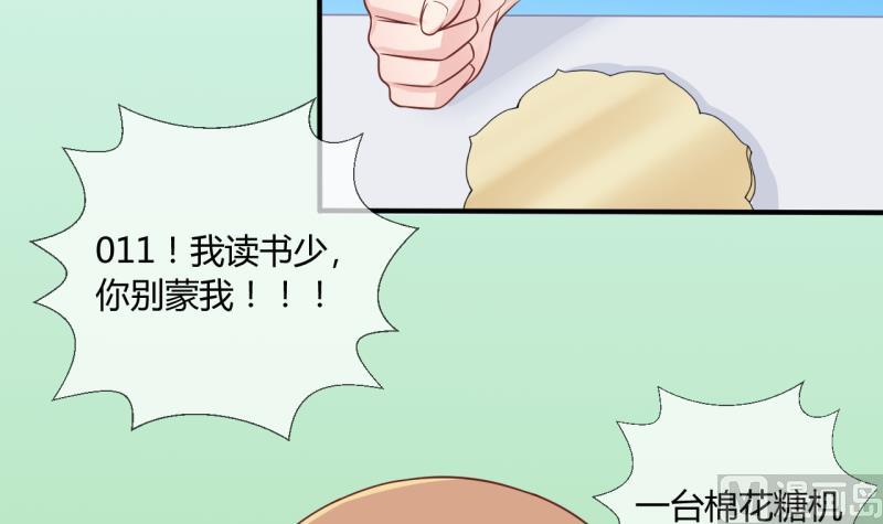 第13话 违规！负分=抹杀！1-第13话