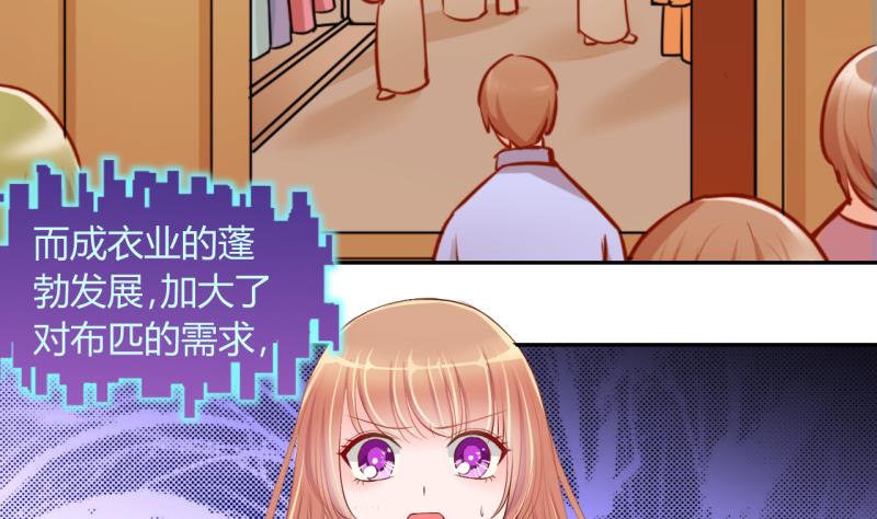 第15话 违规！负分=抹杀！3-第15话