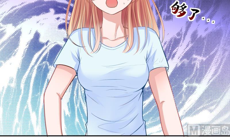 第15话 违规！负分=抹杀！3-第15话