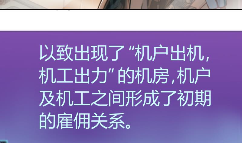 第15话 违规！负分=抹杀！3-第15话