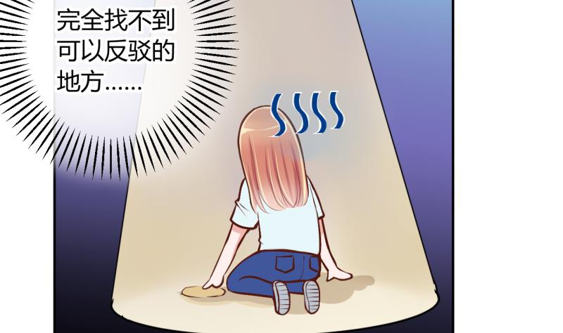 第15话 违规！负分=抹杀！3-第15话