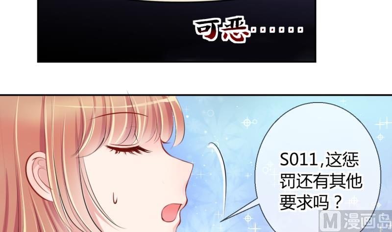 第15话 违规！负分=抹杀！3-第15话