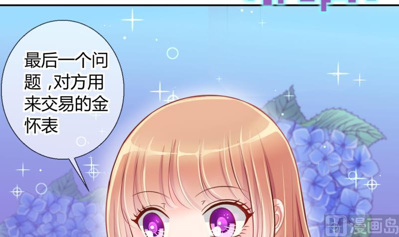 第15话 违规！负分=抹杀！3-第15话