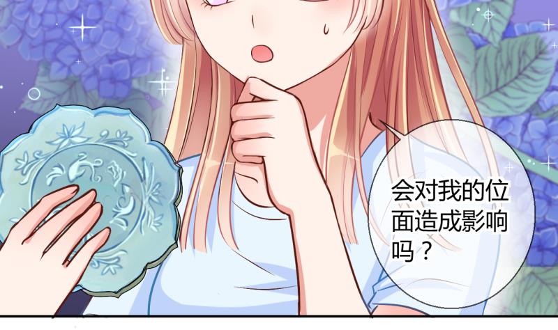 第15话 违规！负分=抹杀！3-第15话