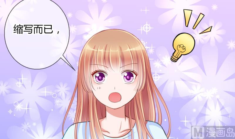 第15话 违规！负分=抹杀！3-第15话