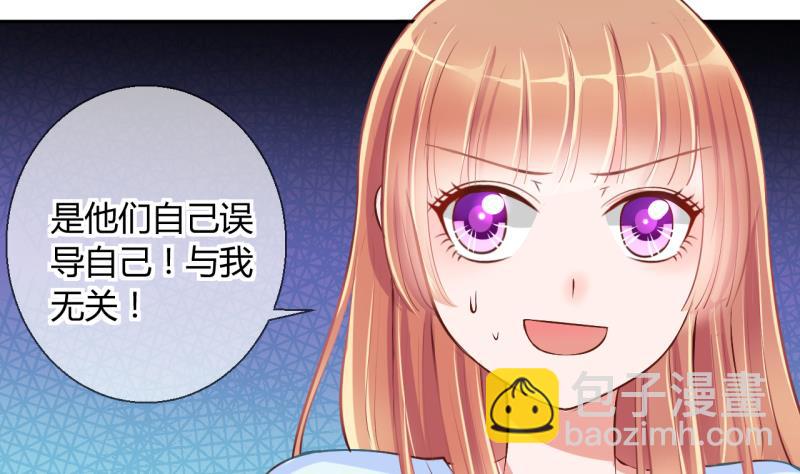 第15话 违规！负分=抹杀！3-第15话