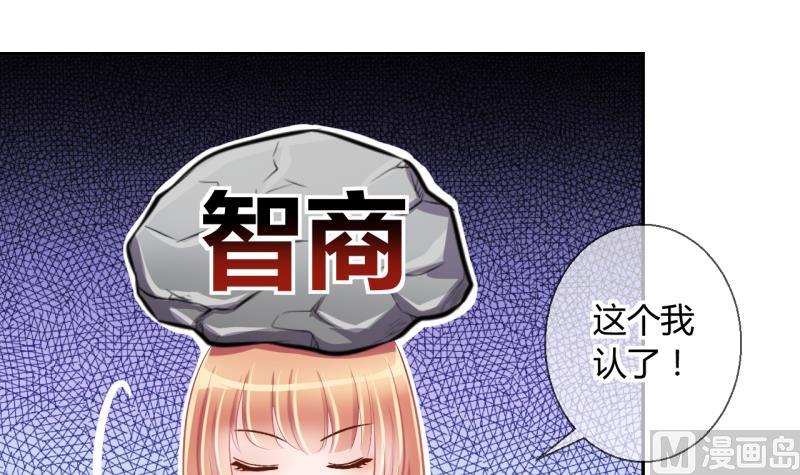第15话 违规！负分=抹杀！3-第15话