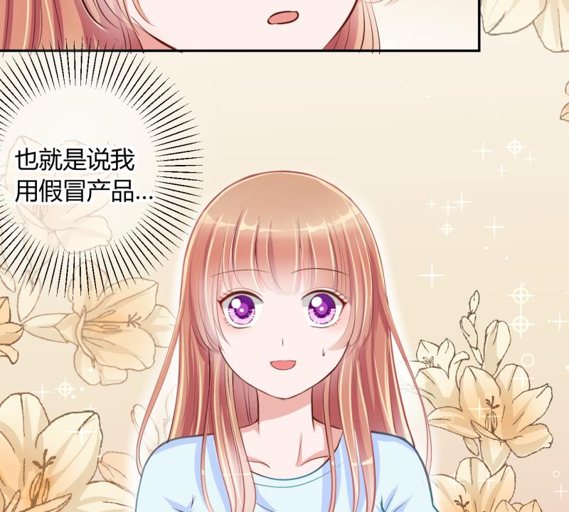 第15话 违规！负分=抹杀！3-第15话