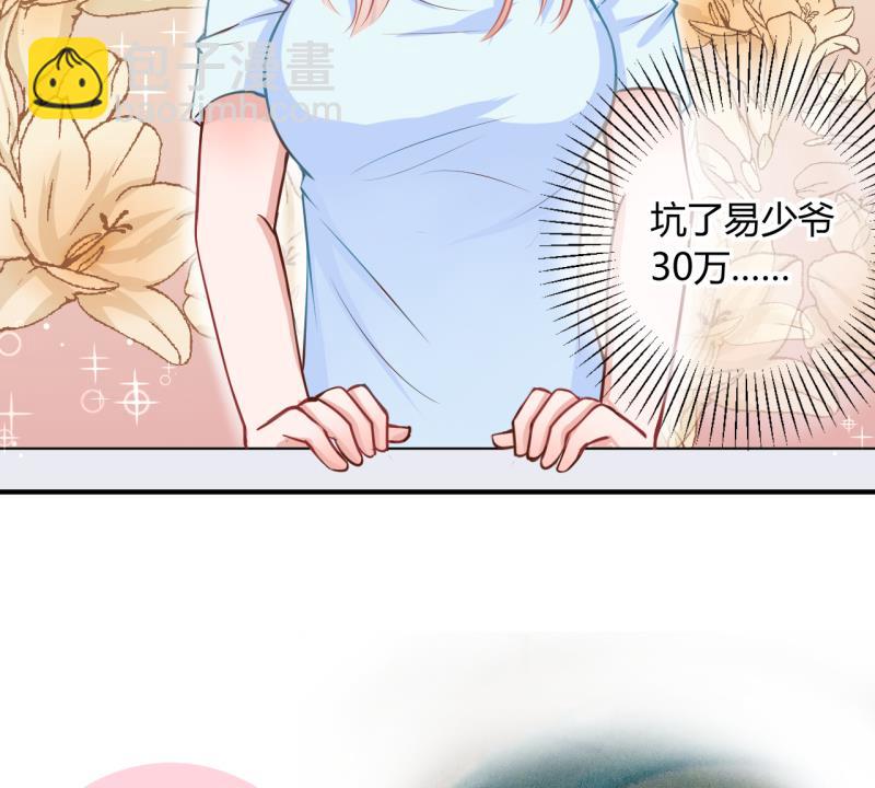 第15话 违规！负分=抹杀！3-第15话