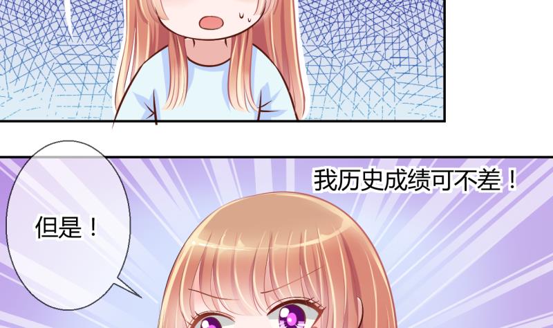第15话 违规！负分=抹杀！3-第15话