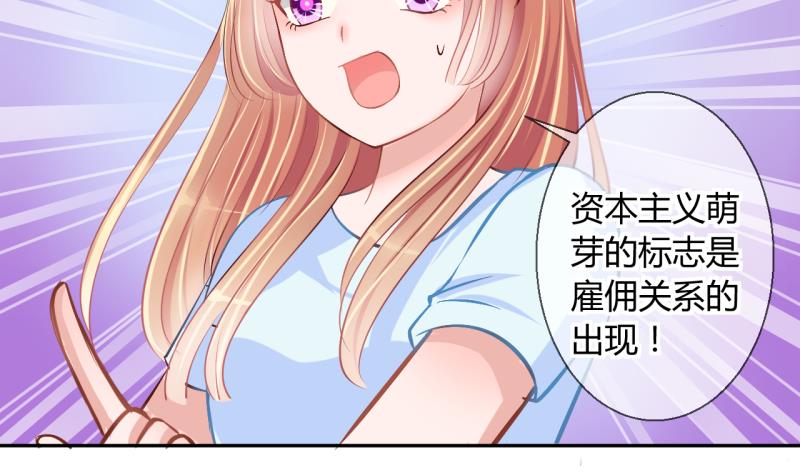 第15话 违规！负分=抹杀！3-第15话