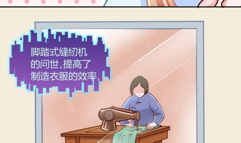 第15话 违规！负分=抹杀！3-第15话