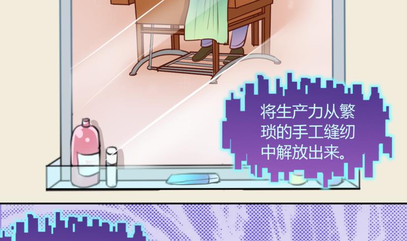 第15话 违规！负分=抹杀！3-第15话