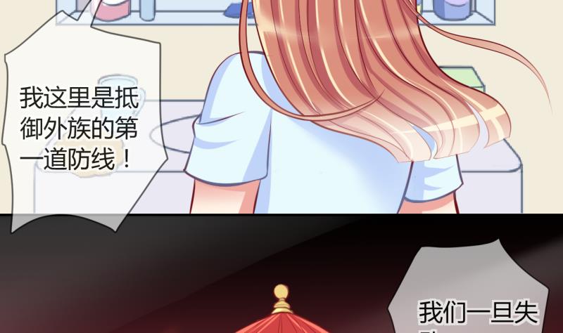 第17话 第二次位面交易 2-第17话