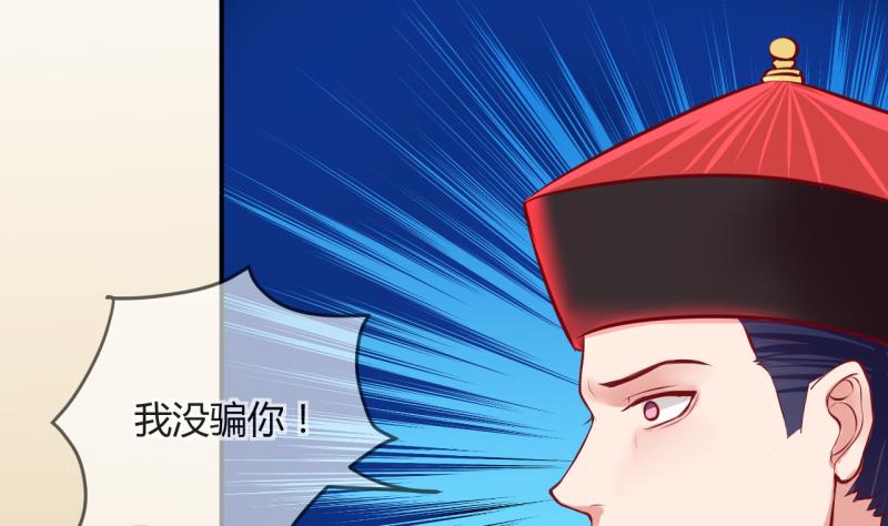 第17话 第二次位面交易 2-第17话