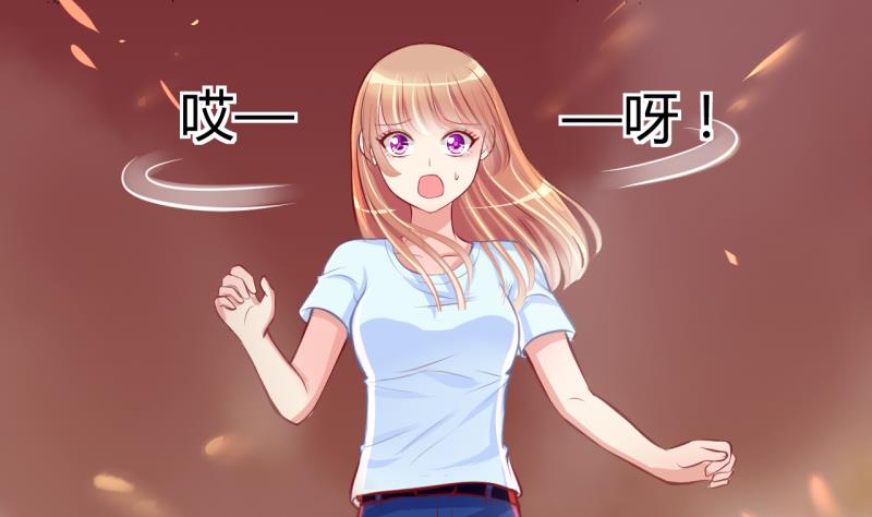 第17话 第二次位面交易 2-第17话