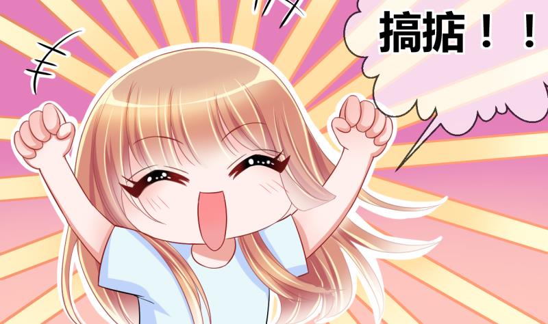 第19话 交易药品，违禁！1-第19话