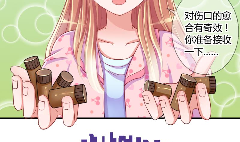 第19话 交易药品，违禁！1-第19话