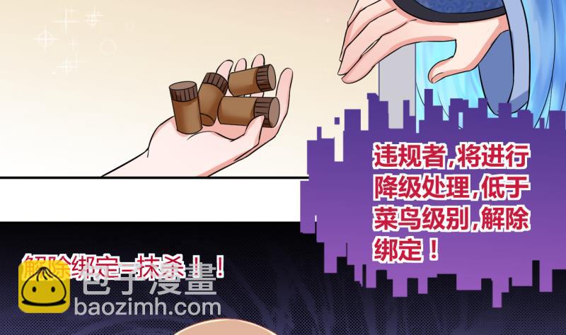第19话 交易药品，违禁！1-第19话