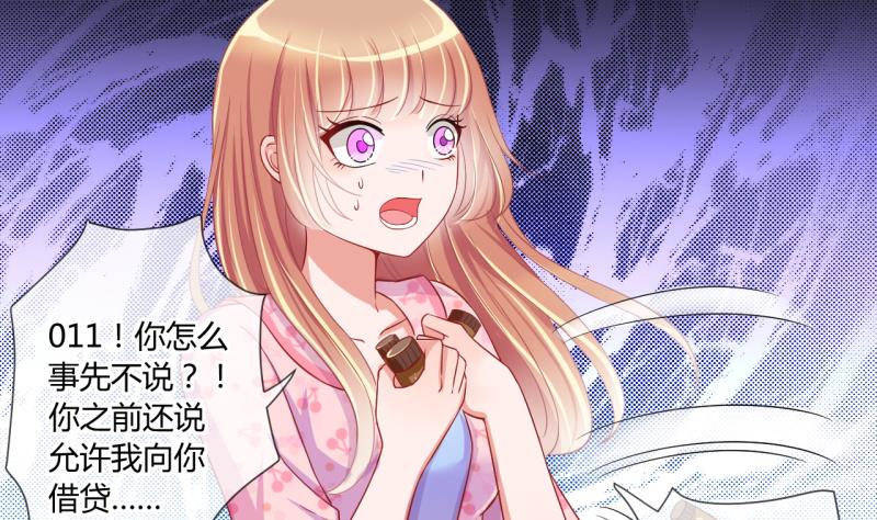 第19话 交易药品，违禁！1-第19话