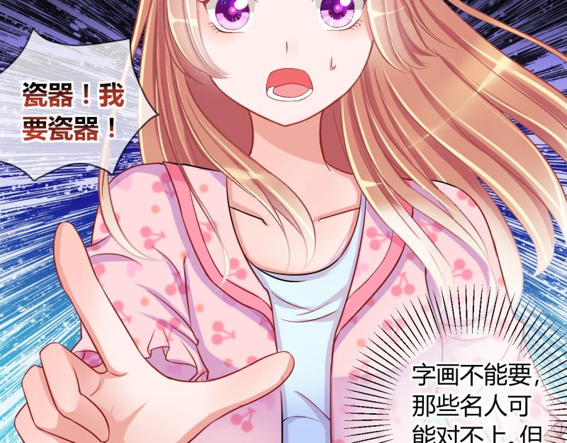 第19话 交易药品，违禁！1-第19话