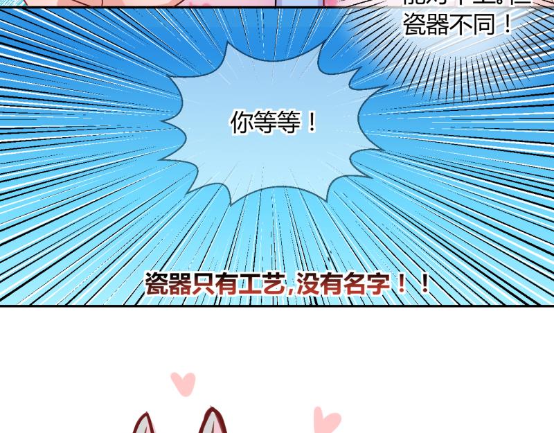 第19话 交易药品，违禁！1-第19话