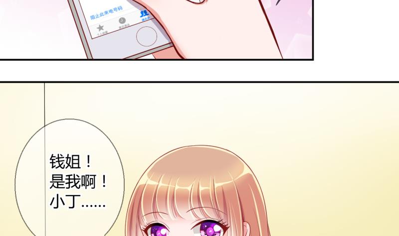 第19话 交易药品，违禁！1-第19话