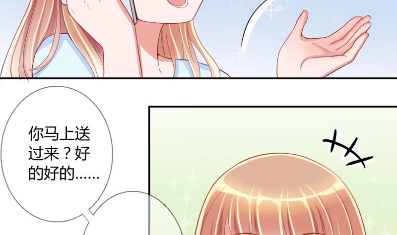 第19话 交易药品，违禁！1-第19话