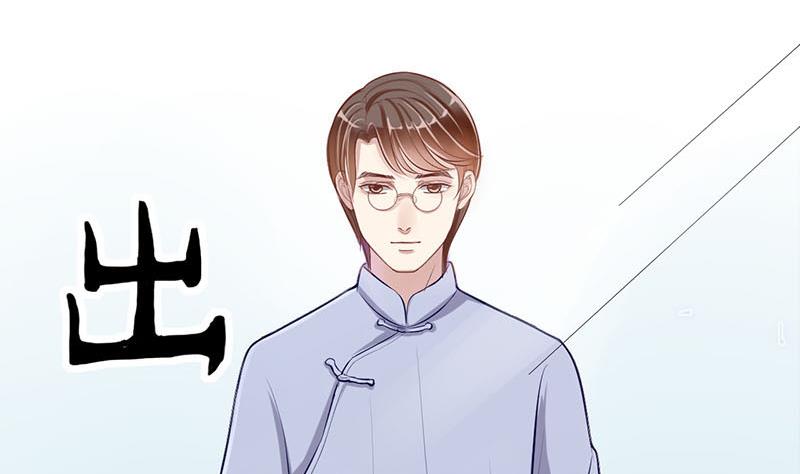 第3话 第一次位面交易1-第3话
