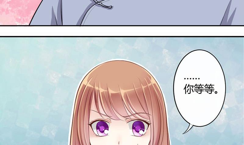 第3话 第一次位面交易1-第3话