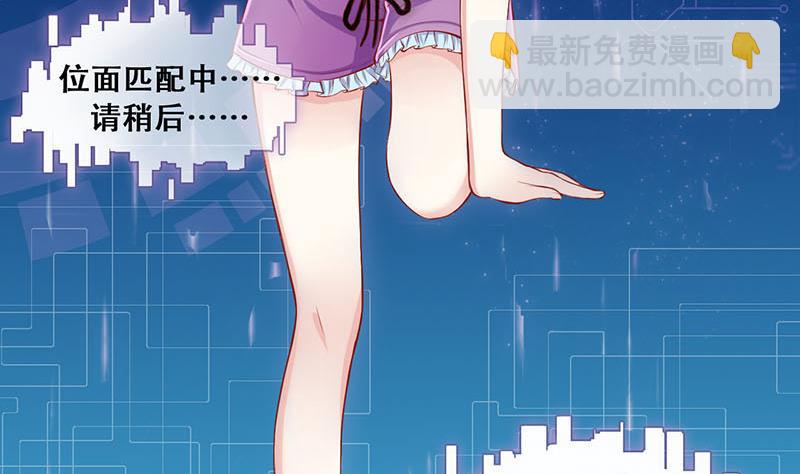 第3话 第一次位面交易1-第3话