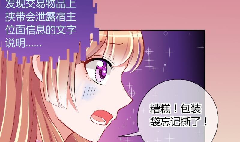 第21话 大丰收 1-第21话